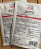 森田凝水保濕面膜玻尿酸保濕鎖水敏感肌可用25g*10片/盒【臨期清倉】 曬單實拍圖