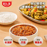 好人家老壇酸菜魚調(diào)料  嚴(yán)控工藝1袋煮1斤魚一料多用調(diào)料220g  曬單實(shí)拍圖