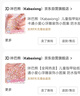 咔巴熊（Kabaxiong）兒童指甲貼紙 卡通小愛心浮雕裝飾小圖案 防水指甲貼片 鬼馬少女 曬單實(shí)拍圖
