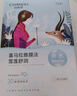 自然堂（CHANDO）面膜喜馬拉雅舒緩補水保濕細致毛孔平衡肌膚油脂煥亮清新植物女 面膜50片 雪蓮龍膽百合紫草盒裝 曬單實拍圖