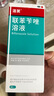 洛芙聯(lián)苯芐唑溶液噴霧劑60ml治腳氣藥止癢脫皮爛腳丫真菌感染自營去腳氣噴霧劑腳出汗腳臭噴霧專用藥水泡型 曬單實拍圖