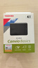 東芝（TOSHIBA）4TB 移動(dòng)硬盤(pán)機(jī)械 新小黑A(yíng)5 USB3.2 Gen 1 大容量 兼容Mac 數(shù)據(jù)存儲(chǔ) 輕薄便攜 曬單實(shí)拍圖