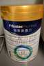 美素佳兒（Friso）皇家嬰兒配方奶粉1段（0-6個(gè)月嬰兒適用）400克 乳鐵蛋白 新國(guó)標(biāo) 曬單實(shí)拍圖