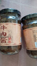 牛肉醬五香拌飯拌面調(diào)味醬辣椒醬香辣下飯菜瓶裝手抓餅火鍋蘸料 香辣牛肉醬200g*2瓶 曬單實(shí)拍圖