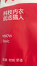 貓人【遠離HPV】女士內褲女A類嬰兒棉純棉抑菌底襠中腰大碼無痕三角褲 曬單實拍圖