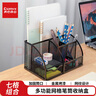 齊心（COMIX）創(chuàng)意金屬網(wǎng)紋辦公抽屜式筆筒 多功能七格桌面收納盒擺件辦公用品 黑色 B2000 曬單實(shí)拍圖