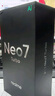 realme【國家補(bǔ)貼】真我Neo7 Turbo 天璣9400e 超薄續(xù)航大電池護(hù)眼直屏 智能游戲AI性能手機(jī)16+512透明灰 曬單實(shí)拍圖