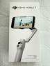 大疆 DJI Osmo Mobile 7 輕快跟拍手機穩(wěn)定器OM7智能追蹤自拍桿直播vlog拍攝神器手持云臺 曬單實拍圖