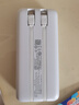 品勝【3C認(rèn)證】充電寶自帶雙線20000毫安大容量可上飛機(jī)高鐵22.5W快充移動電源適用蘋果16小米華為白 曬單實(shí)拍圖