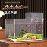 最萌魚(yú)缸新型客廳大號觀(guān)賞魚(yú)外置負壓魚(yú)缸亞克力補水一體成型生態(tài)造景 負壓魚(yú)缸支架*4 曬單實(shí)拍圖