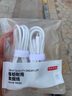京東京造【兩條裝】華為榮耀100W/88W/66W快充6a大電流A轉(zhuǎn)Type-C數(shù)據(jù)線適用蘋果小米手機(jī)車載平板 曬單實(shí)拍圖