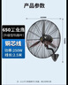 鉆石牌壁扇工業(yè)風(fēng)扇大風(fēng)力電風(fēng)扇牛角扇大功率工廠(chǎng)車(chē)間商用立式工業(yè)大風(fēng)扇吹除甲醛FS-65 曬單實(shí)拍圖
