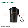 星巴克（Starbucks）咖啡寶藏咖啡杯流金款雙飲口不銹鋼杯365ml車載水杯七夕禮物 曬單實(shí)拍圖