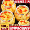 勝嶼淄博枸杞泡姜芽新鮮嫩姜芽泡菜開胃菜仔姜糖醋生姜姜片500g*2罐 曬單實拍圖