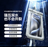 VENIDER手機(jī)防水袋可觸屏防水套游泳漂流潛水掛神掛脖氣囊手機(jī)袋外賣騎手專用防雨保護(hù)殼大號(hào)密封袋通用款 曬單實(shí)拍圖