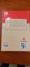 全5冊 快樂(lè )讀書(shū)吧五年級上冊必讀課外閱讀書(shū) 中國民間故事田螺姑娘 非洲民間故事 歐洲民間故事 列那狐的故事 一千零一夜 四升五暑假閱讀 贈考點(diǎn)小冊子 新老版本隨機發(fā)貨 曬單實(shí)拍圖