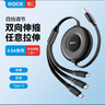 ROCK充電線(xiàn)三合一數據線(xiàn)一拖三快充伸縮車(chē)載iPhone蘋(píng)果17promax/16/15華為安卓Type-C平板收納線(xiàn)淡粉 曬單實(shí)拍圖