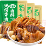 蜀香現(xiàn)撈香鹵鹵汁調(diào)料五香味120g*3袋 鹵料包鹵牛肉鹵肉調(diào)料包鹵水汁 曬單實(shí)拍圖