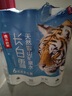 農夫山泉長(cháng)白雪礦泉水535ml*6 曬單實(shí)拍圖