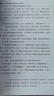 武王墩 親歷2020-2024楚王墓發(fā)掘 安徽教育出版社 侯衛(wèi)東,梁海 著 新華正版書(shū)籍包郵 圖書(shū) 曬單實(shí)拍圖
