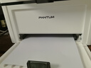 奔圖（PANTUM）P1 Lite激光打印機家用辦公 手機無線打印微信打印電腦打印 學(xué)生家庭作業(yè)打印機 小巧簡約很省空間 曬單實拍圖