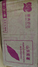 京鮮生&家美舒達 山東 紫薯 紫山芋 5斤 新鮮蔬菜 曬單實(shí)拍圖