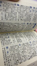 新華字典第12版雙色本 套裝2冊商務(wù)印書(shū)館教材教輔中小學(xué)初中高中常備工具書(shū)可搭現代漢語(yǔ)詞典第7版最新版古代漢語(yǔ)詞典第3版古漢語(yǔ)常用字字典第6版牛津高階初階中階英漢雙解詞典2025年 曬單實(shí)拍圖