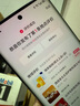 拇指白小T【李小冉三防T】二代長(cháng)袖t恤男士2025秋冬純棉t恤女白小丅打底衫 三防-白色男款 L 曬單實(shí)拍圖