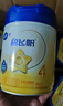 飛鶴飛鶴星飛帆 CBP骨骼發(fā)育 兒童奶粉 4段(3-6歲適用)750克 曬單實(shí)拍圖