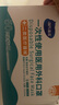 海氏海諾醫(yī)用外科口罩滅菌級(jí)一次性醫(yī)用口罩三層防護(hù)防塵口罩 藍(lán)色無菌獨(dú)立包裝 2盒【100只】 曬單實(shí)拍圖