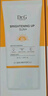 DR.G/drg蒂邇肌防曬霜乳高倍防曬美白二合一50mlSPF50+防水防汗 曬單實(shí)拍圖