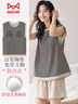 貓人【帶胸墊新款】女睡衣夏無(wú)袖背心家居服套裝可外穿休閑抬手不漏 曬單實(shí)拍圖