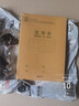 得力（deli）(deli)36K14張7行8列筆記本本子生字本小學(xué)生作業(yè)本牛皮紙日常作業(yè)必備10本裝D3616 曬單實(shí)拍圖
