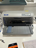 愛普生（EPSON）LQ-630KII 針式打印機(jī) LQ-630K升級版 針式打印機(jī)（82列） 曬單實(shí)拍圖