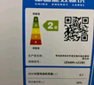 海爾出品Leader 國家補(bǔ)貼15% 50升電熱水器儲水式2200W速熱大水量專利防電墻安全洗浴LEC5001-20X1 曬單實(shí)拍圖