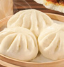 巴比 鮮汁肉包70g*16只 共1120g包子兒童早餐 面點(diǎn) 生鮮 速凍食品 曬單實(shí)拍圖