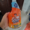 威猛先生（Mr Muscle）潔廁靈 750g*4瓶 檸檬草香 潔廁劑 潔廁液廁所馬桶除垢去漬去異味 曬單實(shí)拍圖
