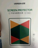 綠聯(lián) 適用iPad Air3/Pro鋼化膜通用蘋(píng)果10.5英寸2019平板電腦保護貼膜抗壓防摔高清抗指紋玻璃鉆石膜 曬單實(shí)拍圖