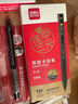 得力（deli）連中三元涂卡筆套裝 考試中高考專(zhuān)用自動(dòng)鉛筆涂卡筆 2B鉛筆考試必備 中高考加油S356 曬單實(shí)拍圖
