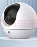 螢石C6c 2K+星光增強版 400萬(wàn)極清 室內智能無(wú)線(xiàn)監控器家用攝像頭雙向通話(huà) 手機遠程 嬰兒看護器 曬單實(shí)拍圖
