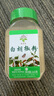 飲食派INSPIRATION SPICE白胡椒粉 260g罐裝 燒烤煲湯胡辣湯煎牛排香辛調(diào)味料山姆定制款 曬單實拍圖