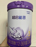 雀巢（Nestle）入會下單】超啟能恩幼兒乳蛋白部分水解配方奶粉3段 超啟能恩3段 850g 4罐 曬單實(shí)拍圖