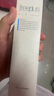 芙麗芳絲（Freeplus）洗面奶男女士氨基酸潔面乳100g 曬單實拍圖