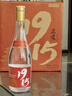京東京造 正道1915 53度 清香型白酒475ml*6 杏花村 汾味白酒 口糧酒 曬單實拍圖