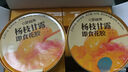 夢(mèng)嶺南即食花膠 楊枝甘露 紅棗燕麥 純牛奶 開(kāi)蓋即食營(yíng)養代餐女性滋補品 楊枝甘露即食花膠990g（165g*6碗） 曬單實(shí)拍圖