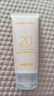 玫琳凱面部增白男女隔離紫外線防曬霜SPF20倍護(hù)膚品 防曬霜新包 同老款增白 曬單實拍圖