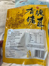 寶聚源 豬耳朵180g 鹵味熟食真空即食涼菜下酒菜小吃特產(chǎn)零食中華老字號(hào) 曬單實(shí)拍圖