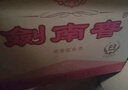 劍南春 水晶劍 52度 558mL*6 濃香型白酒 整箱裝 年份隨機(jī)發(fā)貨 曬單實(shí)拍圖