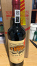 路易拉菲（LOUIS LAFON）法國原瓶進(jìn)口紅酒 干紅葡萄酒赤霞珠梅洛品麗珠 嘗鮮單支750ML 曬單實(shí)拍圖