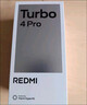 小米（MI）REDMI Turbo 4 Pro 第四代驍龍8s 7550mAh長(cháng)續航 12GB+256GB 白色 小米紅米5G手機 曬單實(shí)拍圖